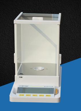 0.1电子分析天平FA1004N万分之一精密天平秤仪器教学仪器