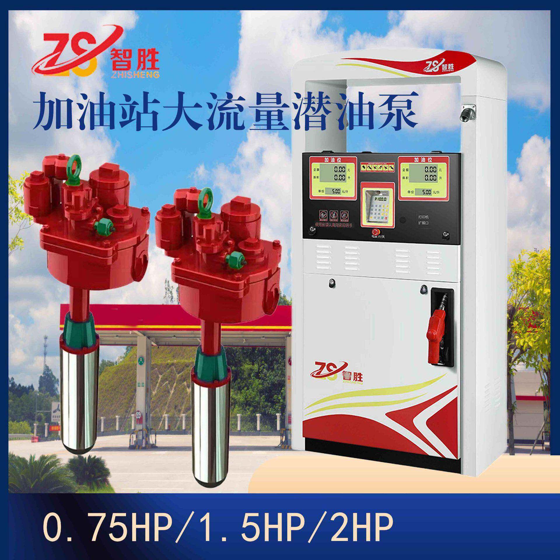 加油站防爆大流量加油泵自吸化工高扬程甲醇防爆泵油罐油库抽油泵