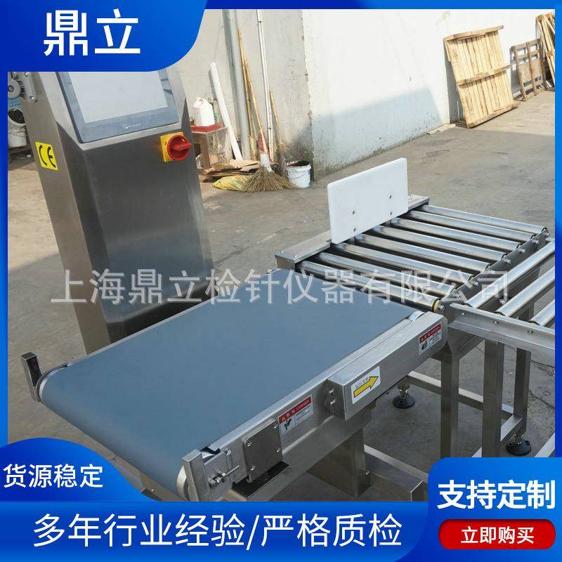 皮带式重量检测选别机称重全自动分选机动态皮带秤称重选别机