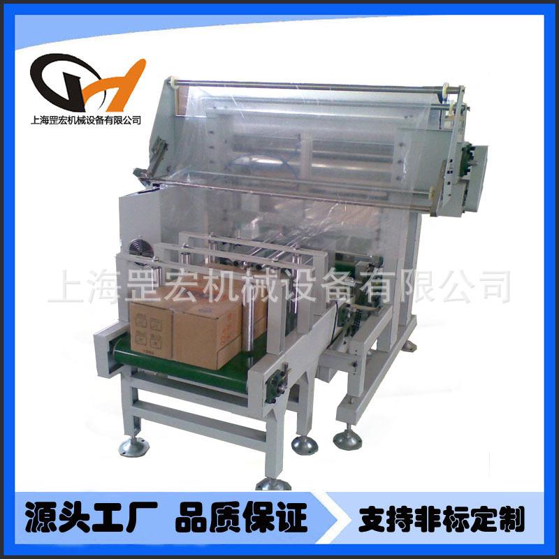 酒店供应食用油纸箱全自动套膜收缩包装机大豆油pe膜热收缩机厂家