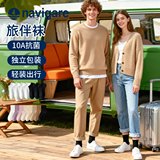 Navigare意大利小帆船10A抗菌中筒袜7双劵后19.9元包邮