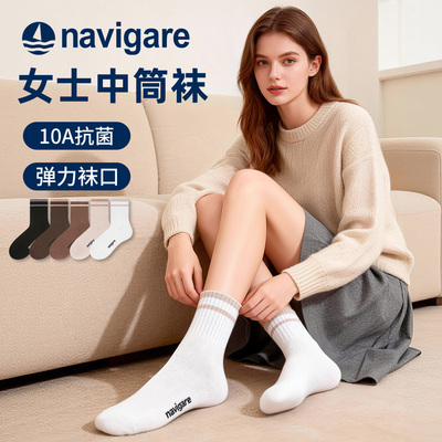 Navigare意大利小帆船女士中筒袜10A抗菌商务防臭防滑透气秋冬款