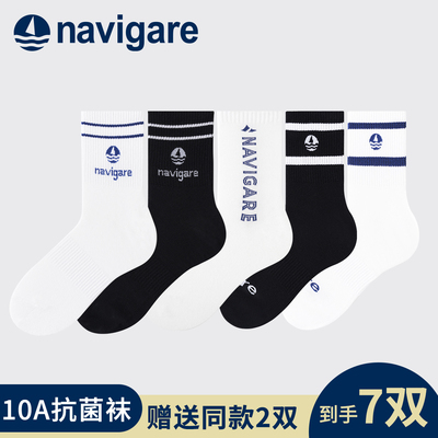 Navigare意大利小帆船10A棉袜