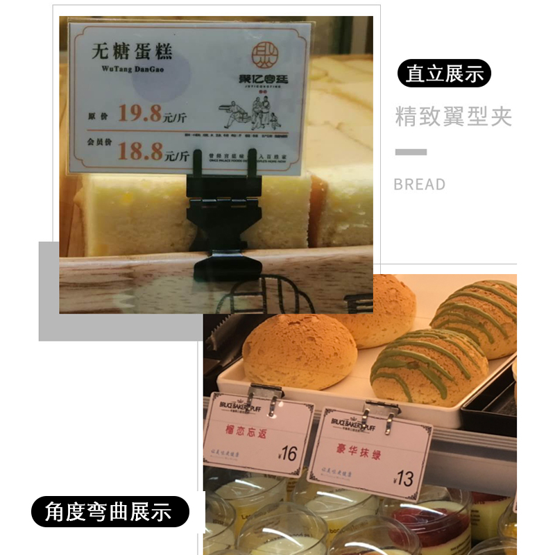 蛋糕面包烘焙店标价牌夹金属标签夹展示架价格支架食品夹广告夹子