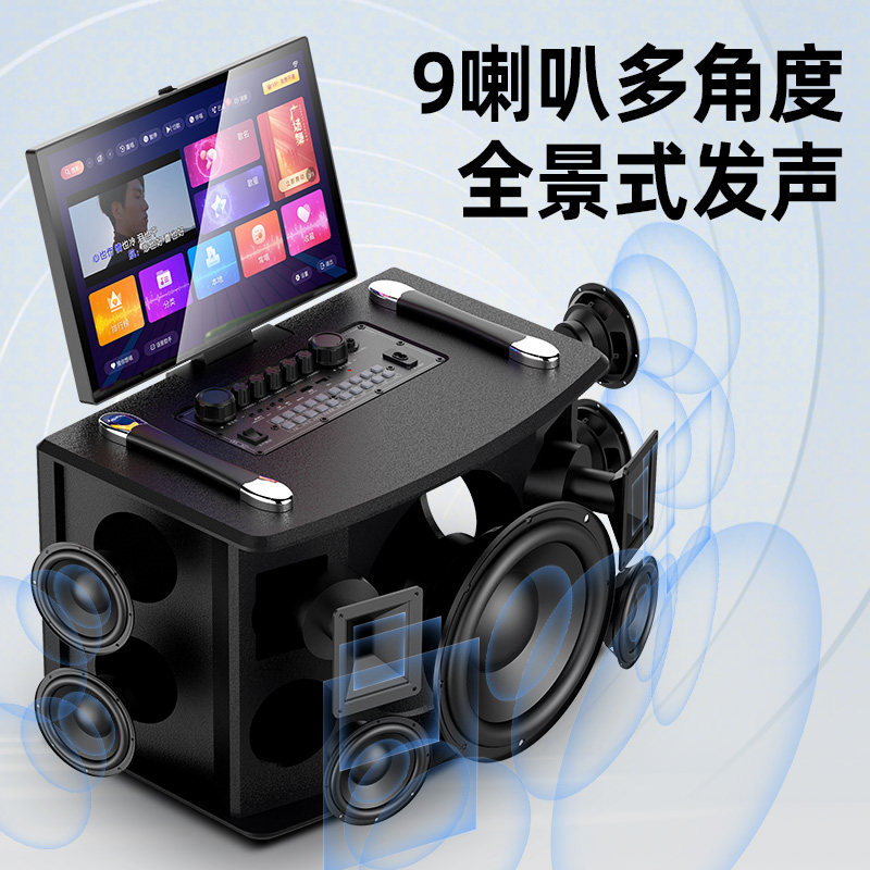 山水MC105家庭KTV音响套装点歌触摸屏一体机家用便携移动K歌音响