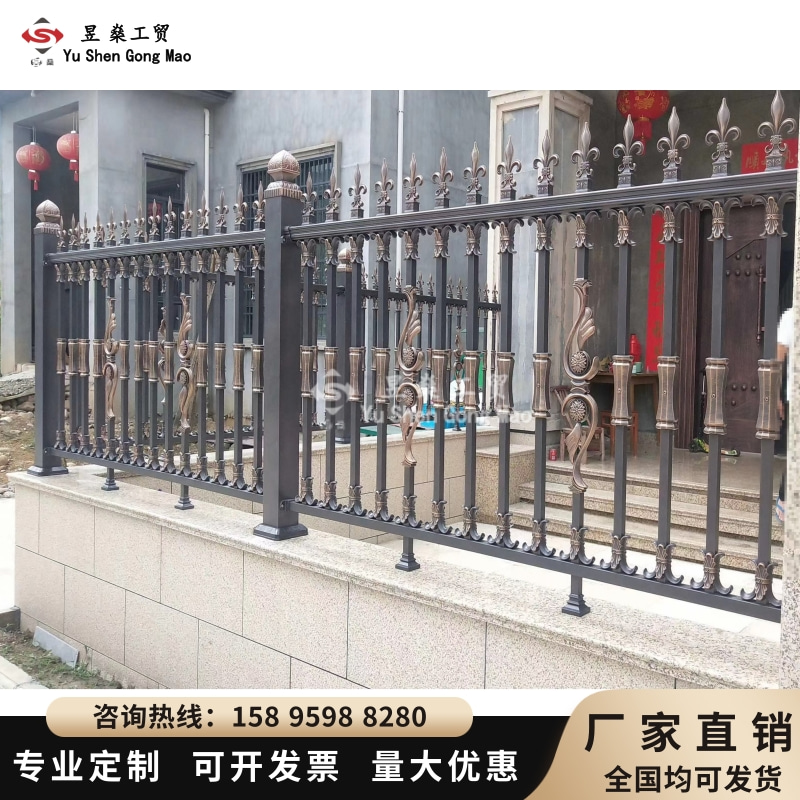 铝艺庭院护栏欧式防护栏围墙栅栏栏杆新中式阳台铝合金围栏隔离栏
