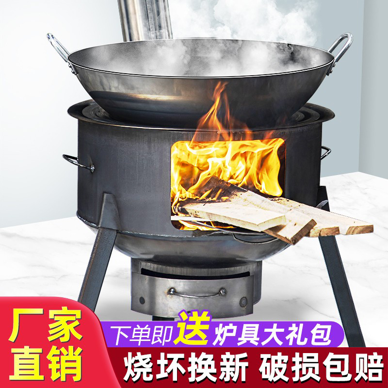2023新款农村柴火灶台家用烧木柴户外取暖烤柴火炉子生铁便携无烟