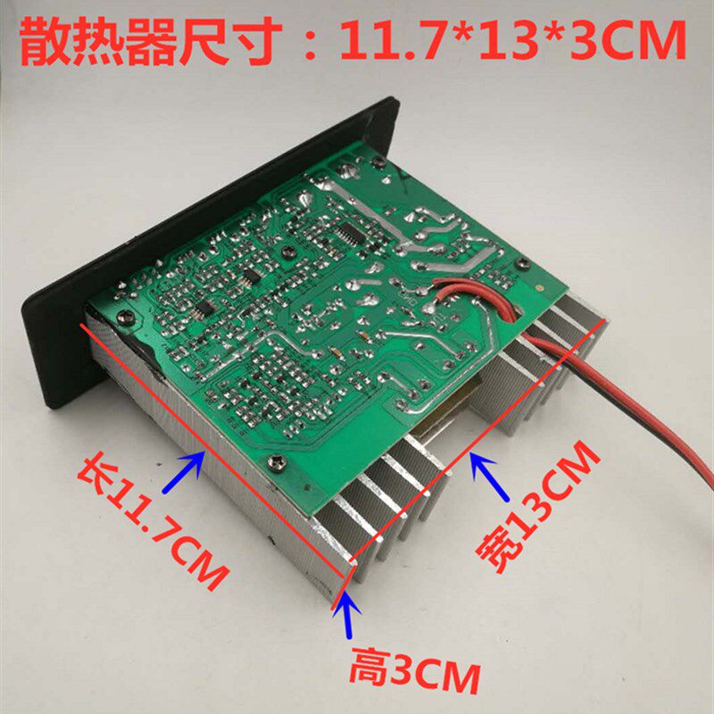 500W全音/纯低音12V蓝牙功放板大功率对管主板8-12寸车载低音炮芯