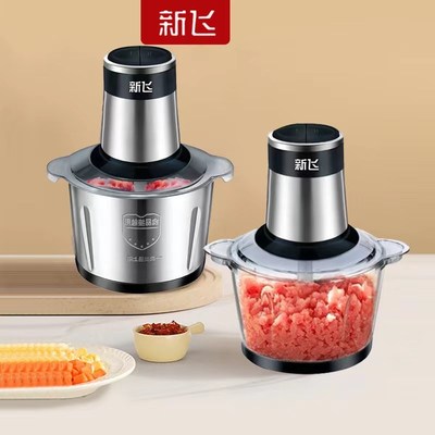 新款新飞电动绞肉机多功能料理机搅拌机绞馅机蒜蓉泥器辣椒粉碎机