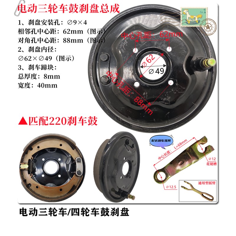 电动三轮车130鼓刹盘160刹车盘180盘220刹车锅盘刹鼓刹锅鼓刹片