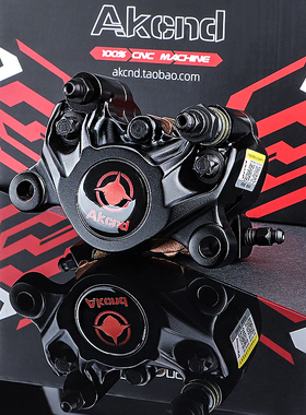 AK 801螃蟹刹车卡钳锻打小牛U+B N1S MS 9号C65 N70 C90 UBE改装