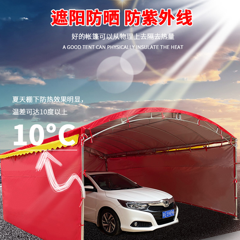 简易车库汽车防晒车棚停车棚家用小车户外大棚子遮阳棚防雨棚车蓬