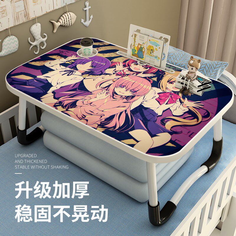 卡通二次元可折叠床上小桌子学习书桌笔记本支架电脑办公桌懒人膝