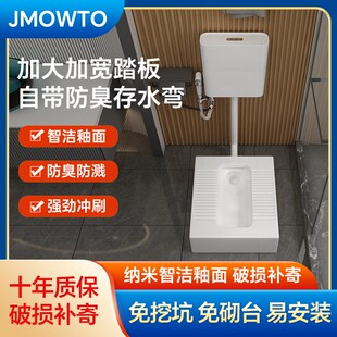 马桶改蹲坑免砌台蹲便器带存水弯家用免挖坑蹲便器陶瓷台式蹲坑池