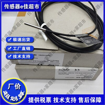 IZ5048 IZ5026 IZ5052 IZ5051 IZ5035 IZ5047接近开关传感器