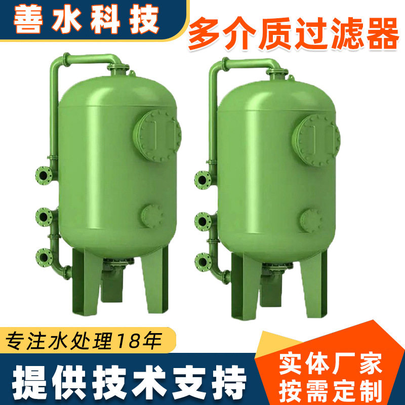 石英砂过滤器除铁除锰 活性炭浅层砂过滤罐 锰砂多介质过滤器设备,五金/工具,水质污染防治设备,淘宝优惠券,粉丝福利购,淘宝优惠卷