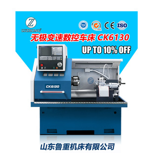 数控车床CK6130 小型数控车床 卧式车床 小型仪表车床