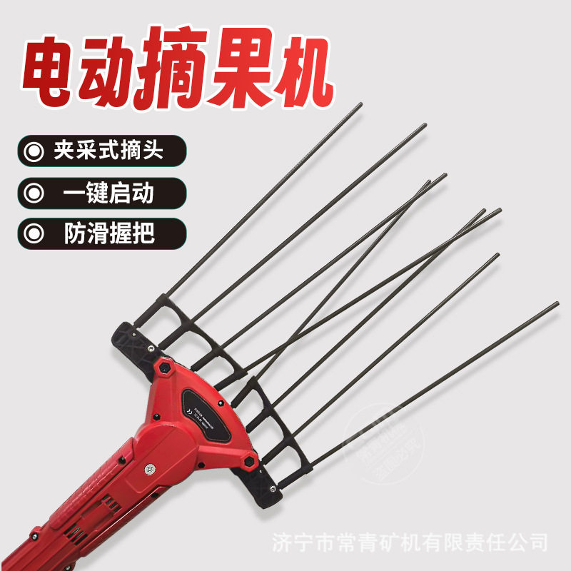 电动橄榄机摘果机高空橄榄收获机咖啡豆采摘核桃枣沙棘枸杞打果机