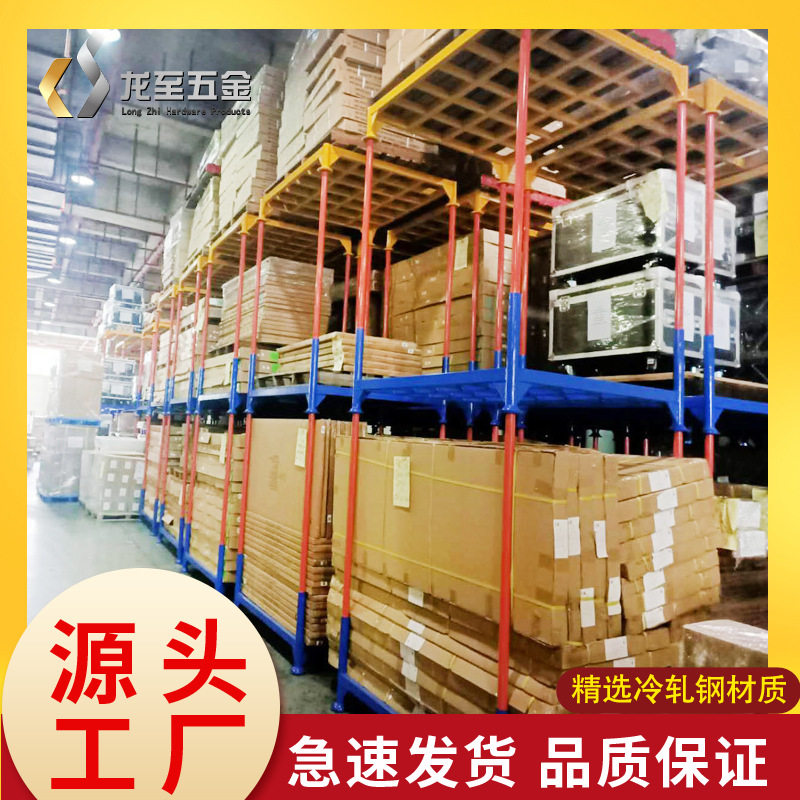 龙至高强度钢制折叠冷链货架 插管堆垛架 食品行业专用存储架子,搬运/仓储/物流设备,其他起重搬运设备,淘宝优惠券,粉丝福利购,淘宝优惠卷
