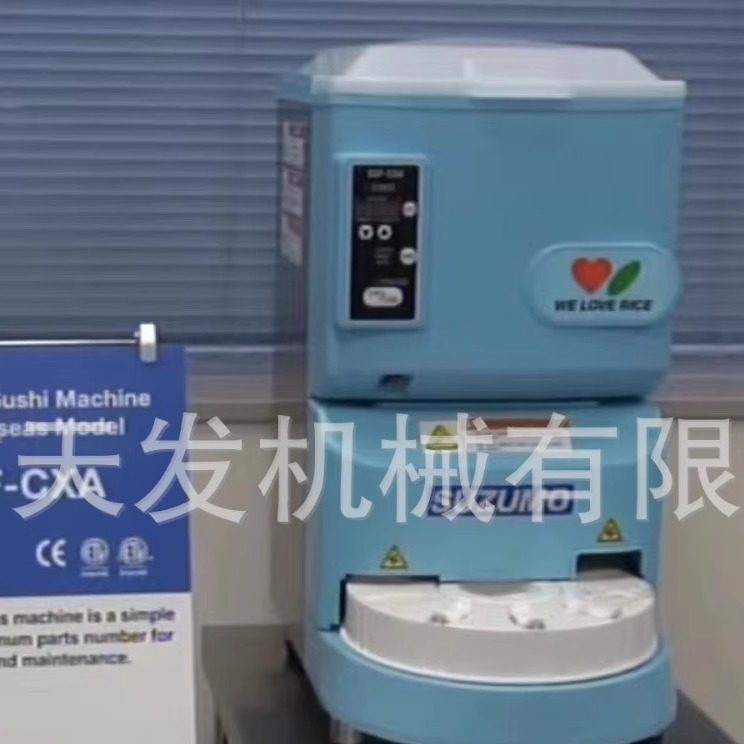 suzomo小型寿司饭团成型机自动寿司饭团机手握饭团机,商务/设计服务,设备维修或租赁服务,淘宝优惠券,粉丝福利购,淘宝优惠卷