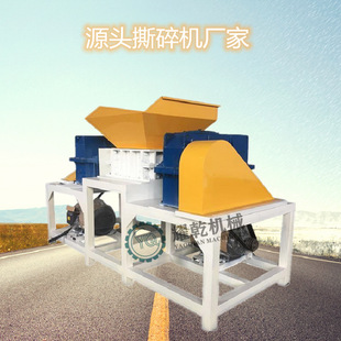 铸铝件撕碎机 剪切式叉车托板撕碎设备 800型塑料托盘玩具破碎机