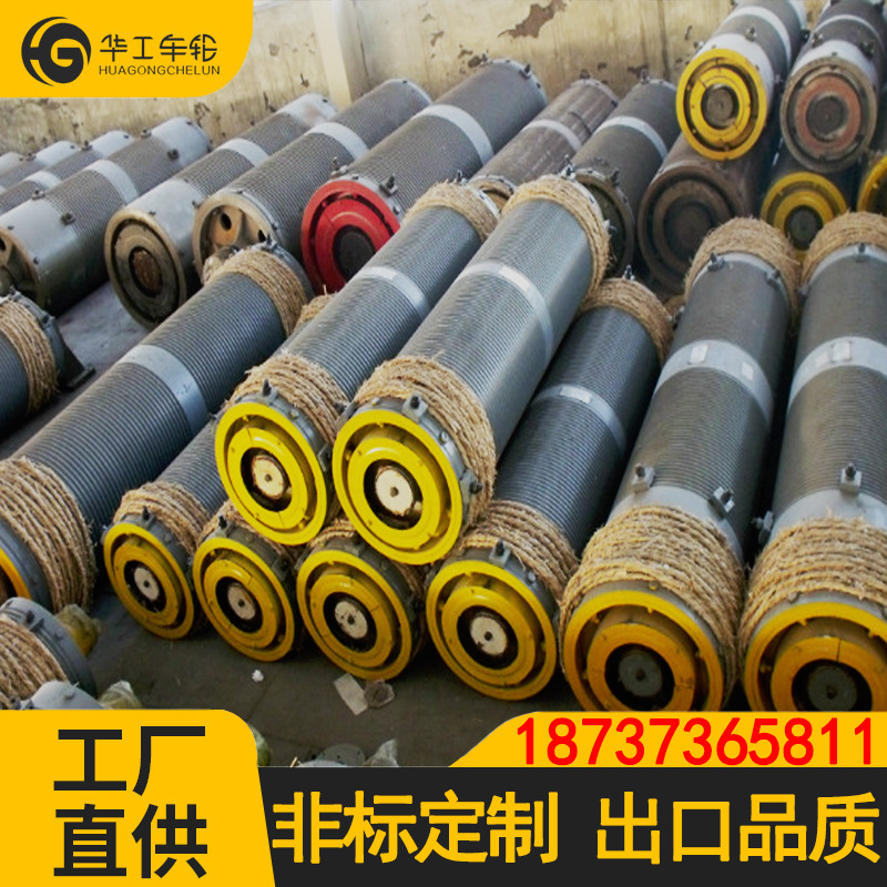 华工桥式起重机双梁卷筒组钢丝绳卷筒抓斗滚筒起升开闭抓斗卷筒