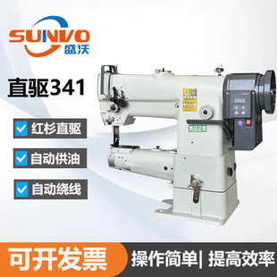工厂 高头缝纫机包边缝纫机 高品质直驱341箱包手袋厚料筒式