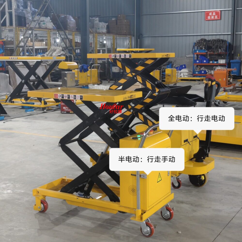 EPT50-160全电动平台车0.5吨全自动升降车叉车电动平台手推车