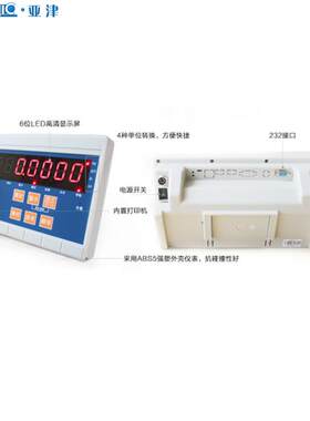 标签打印50kg电台子T510P秤可接U盘0连电脑荐100kg秤掌柜推电子称