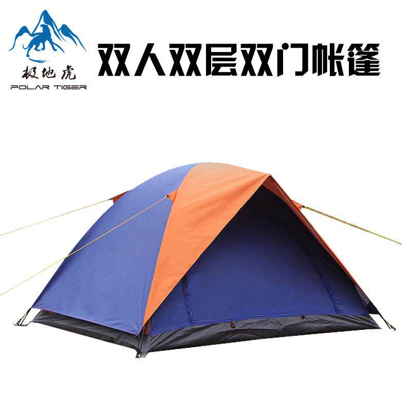 双人双层帐 闲户外休露营篷营帐篷 双野层JDH-006双门帐篷