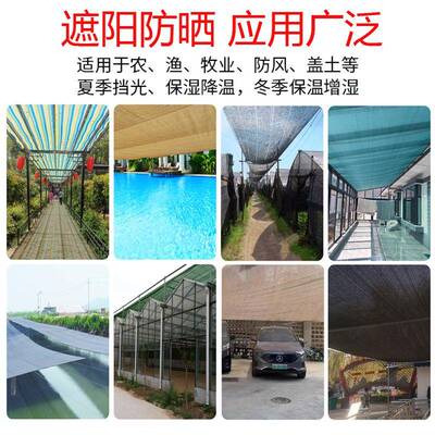 黑加色遮阳网抗老家庭遮光网大棚用农防化晒网加FTI密厚遮阴网现