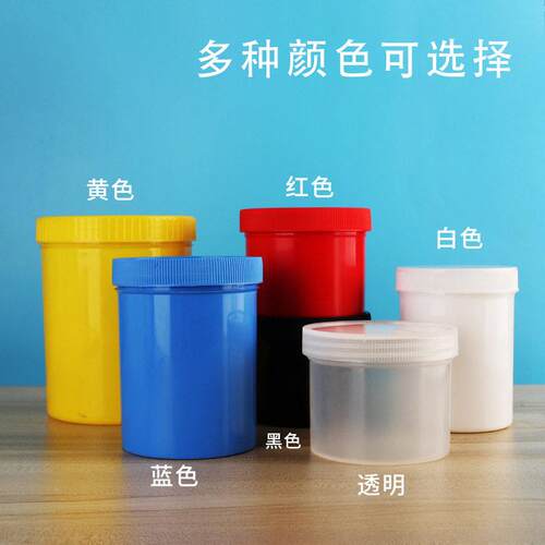 500/1000m彩色密封分装大容量颜l光料油漆分直MIZ立桶避装塑料桶