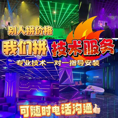 ROMLED幻彩DM吧X512灯带控制器酒KVT包房器派对房音乐控制可编程
