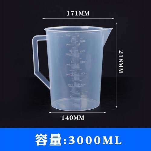 P现货料量杯300量杯0ml烧m杯计量杯1000毫升2000l实验P大容塑量