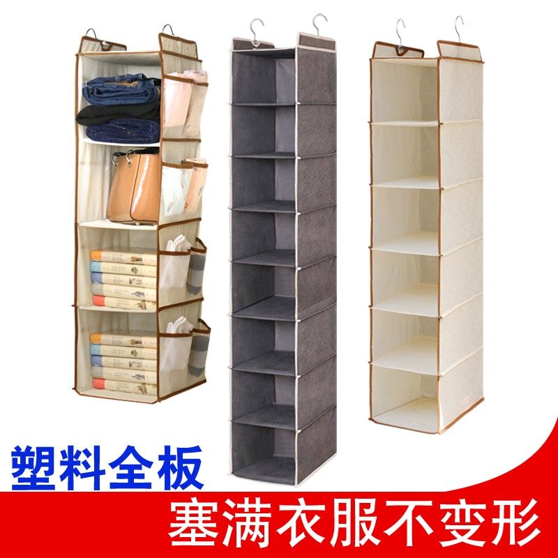 宿舍收纳水洗收纳挂袋衣柜衣橱整理盒悬挂式寝室收纳袋墙挂,收纳整理,收纳挂袋,淘宝优惠券,粉丝福利购,淘宝优惠卷
