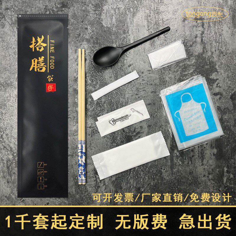 湿次餐筷子三件纸火锅性小龙虾一毛巾套装o