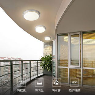 防帽雾防蚊虫廊卫阳台玄关走厨过道衣水间现圆形玻璃灯具