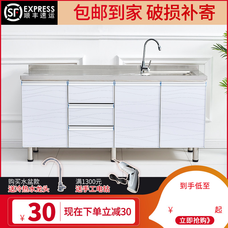 厨房家柜用简台柜一体灶易组装经济型