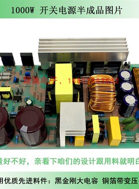 00W开关电源大功率电源电子变压器VVV7VVPC马达电源