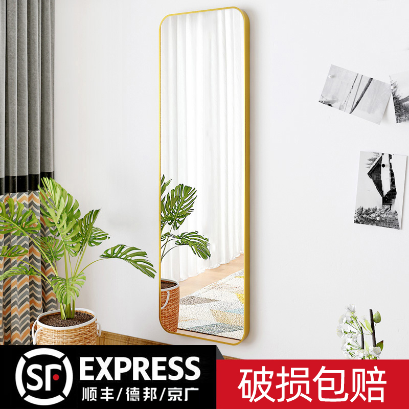 全身穿衣镜子贴墙自粘家用墙面壁挂粘贴挂墙粘墙落地试衣镜