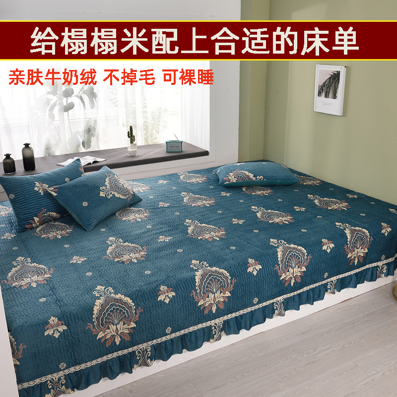 新款床盖榻榻米的夹棉加厚专用床单罩秋冬高档