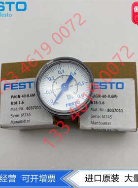 费斯托40表盘1/8N纹压力表PAG螺-04-0.6M-R18-1.6 8037011