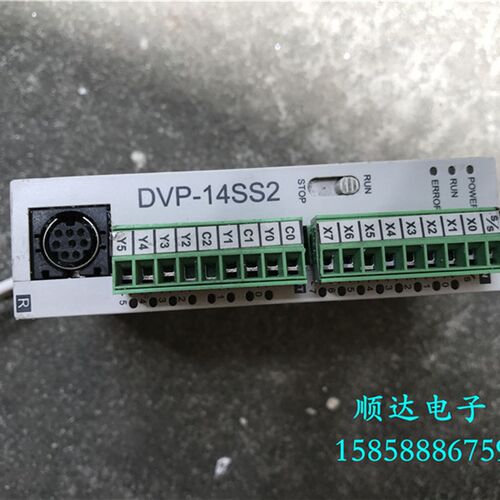 台达 PC VSR继电器输出 测试好 保证质量 有