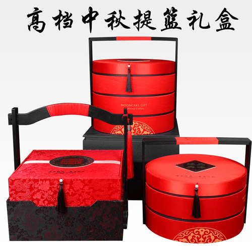 高档年货装盒提篮双层提篮礼品盒定制中秋手提盒空盒