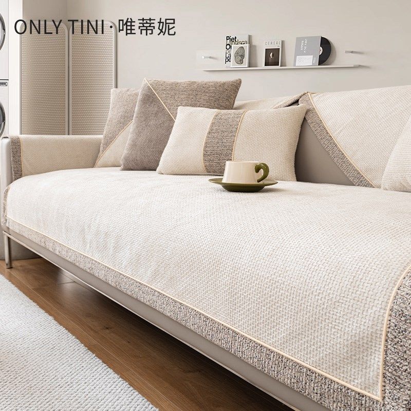 【唯蒂妮】雪尼尔沙发垫新款四季通用防滑白色简约沙发套罩坐垫子,居家布艺,沙发垫,淘宝优惠券,粉丝福利购,淘宝优惠卷