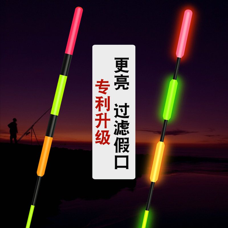 芦苇大物漂夜光鱼漂青鱼鳙鲢加长巨物漂行粗超醒目加程尾电子浮漂