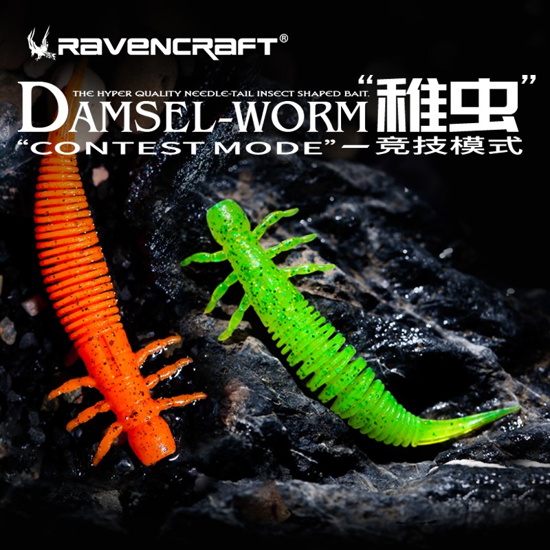 鸦语稚虫路亚饵针尾内德倒钓浮水软饵黑坑鲈鱼鳜鱼软虫仿生拟饵