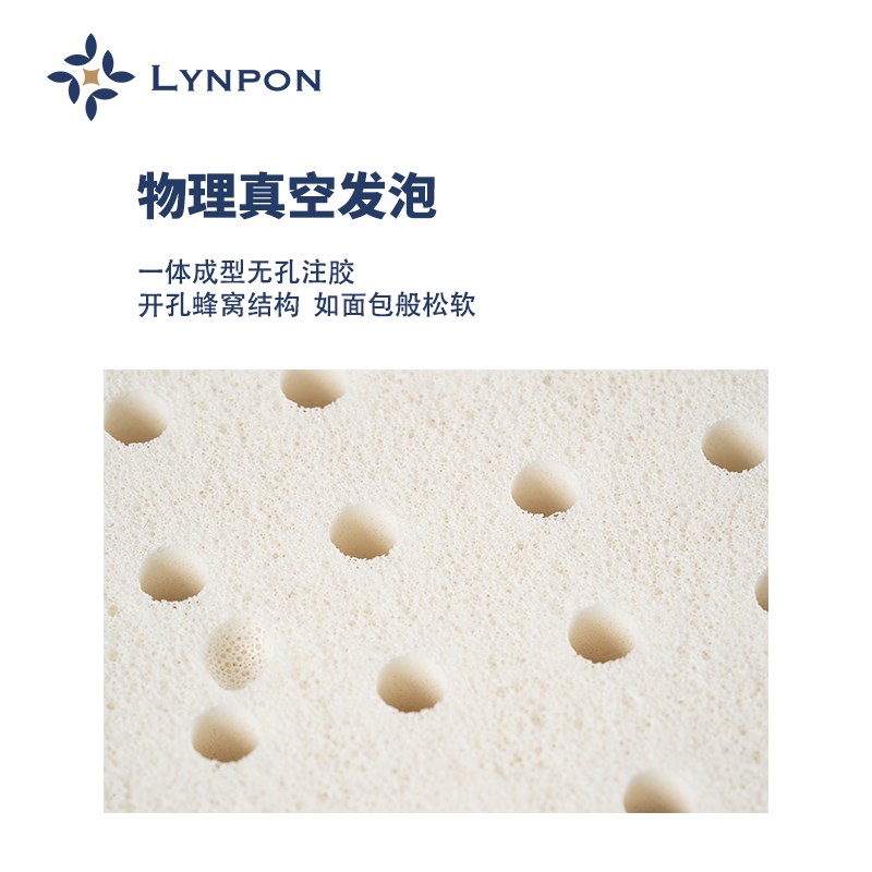 ynpon特拉雷儿童成长型枕头婴儿头颈椎枕枕芯