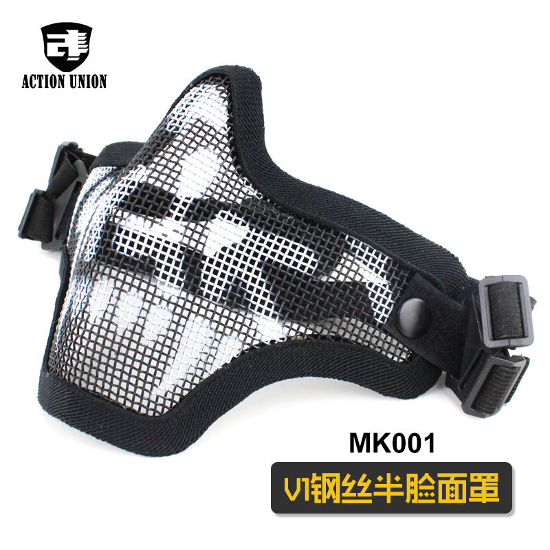 户外V双带面罩幽灵半脸面具CS钢丝护嘴防面罩,户外/登山/野营/旅行用品,面罩,淘宝优惠券,粉丝福利购,淘宝优惠卷