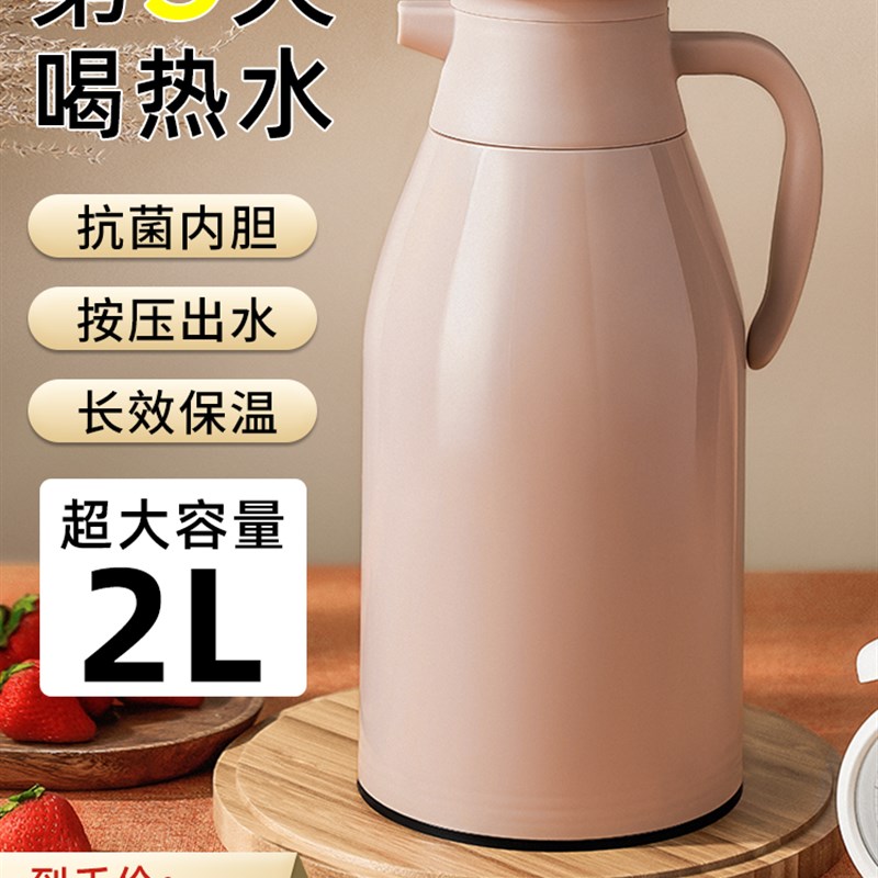 2升保温水壶大容量暖水瓶家用保温瓶玻璃内胆保暖水壶便携热水壶